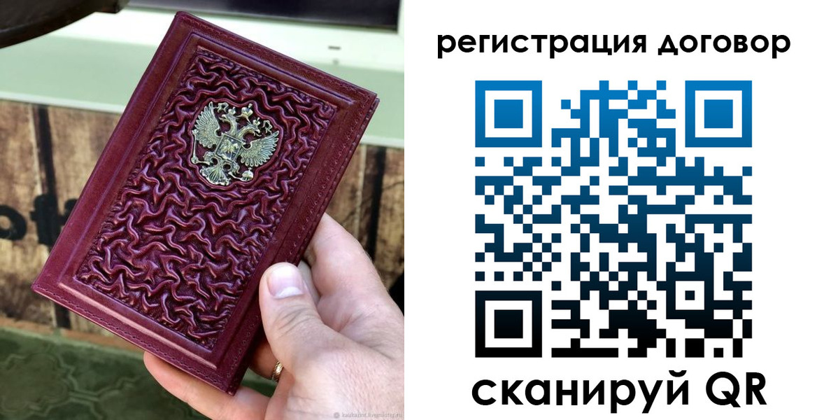 регистрация для школы в Кирово-Чепецке
