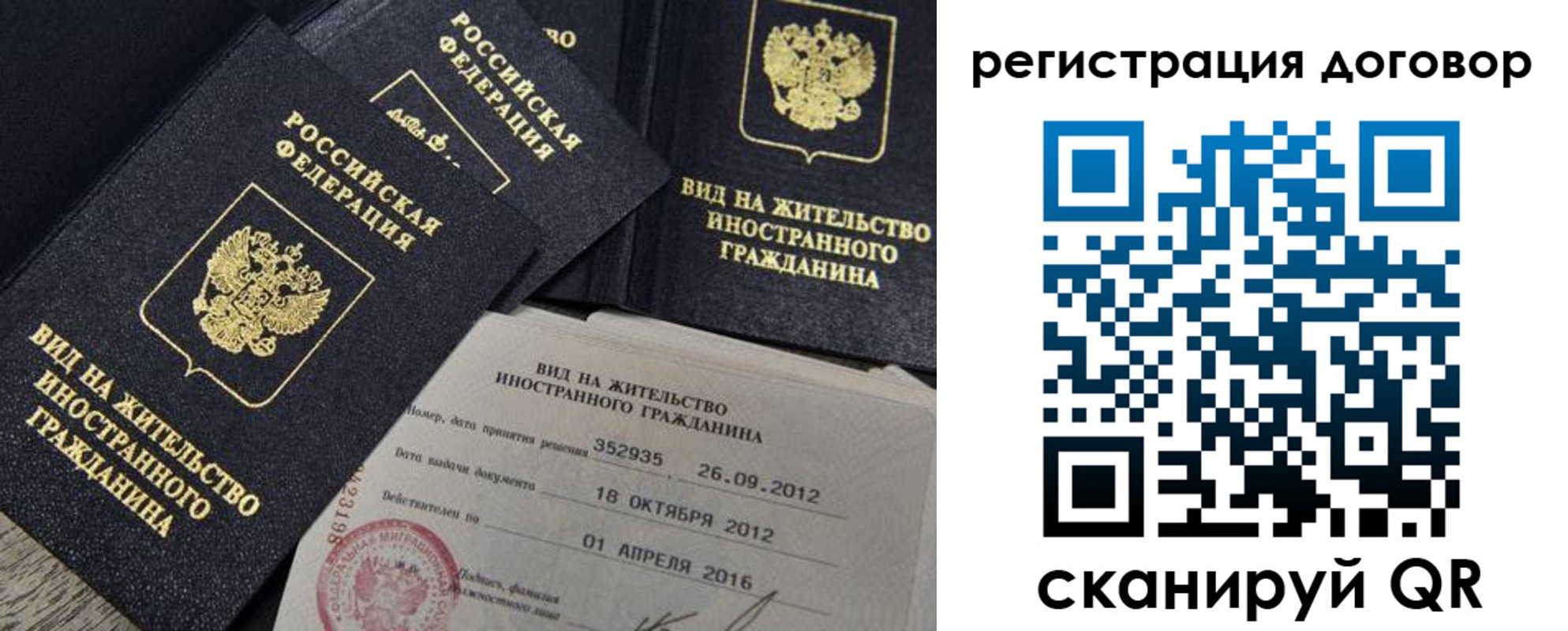 временная регистрация для всех в Кирово-Чепецке