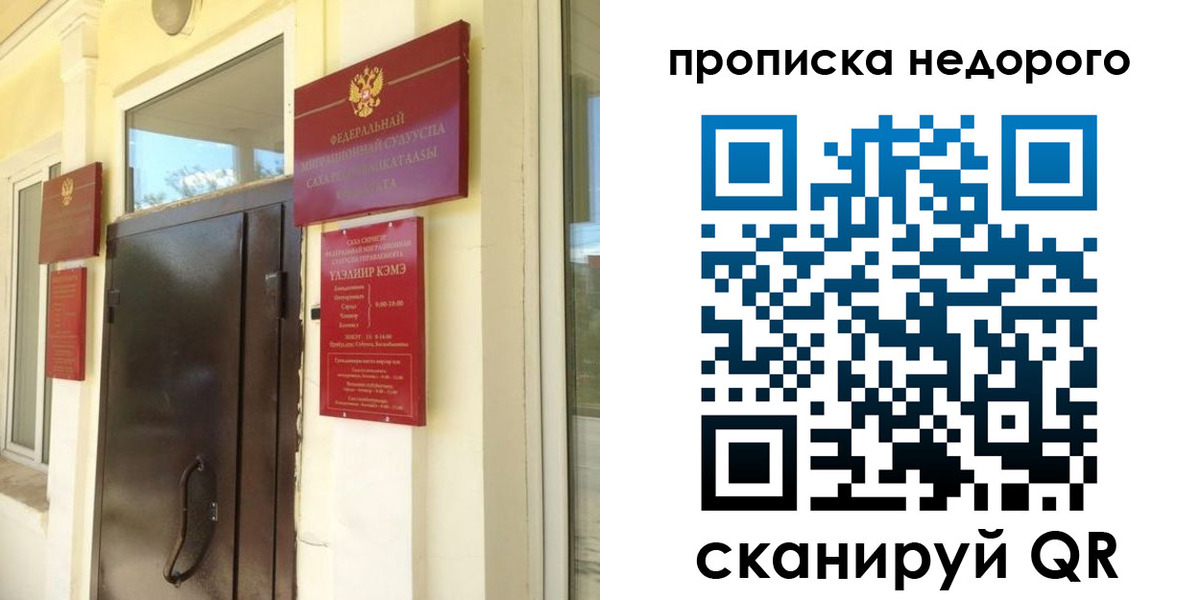прописка поиск в Кирово-Чепецке