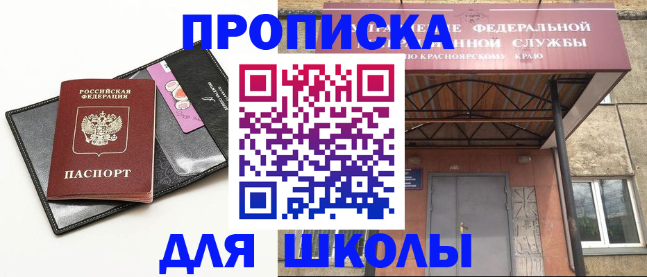 где прописаться в Кирово-Чепецке