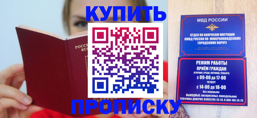 найти адрес прописки в Кирово-Чепецке