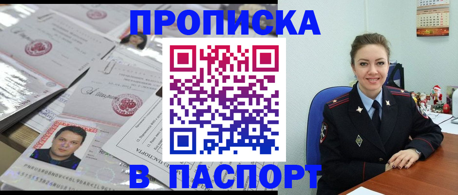 временная регистрация 2025 в Кирово-Чепецке