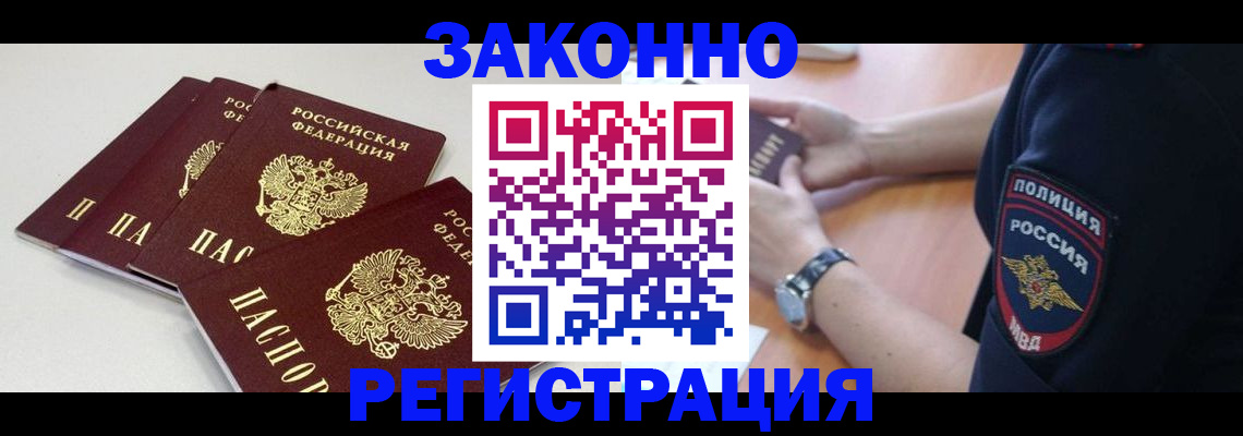 миграционный учет в Кирово-Чепецке